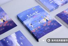 教育資訊：合肥尚美藝術學校學費 收費標準