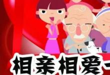 日常生活:家庭群名字叫什么好