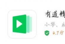 日常生活:什么手機(jī)軟件可以免費(fèi)聽(tīng)課