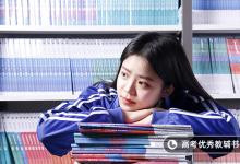 教育資訊：武漢博昱畫室學費多少 收費標準