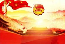 日常生活：如何查詢?nèi)雸F(tuán)時間