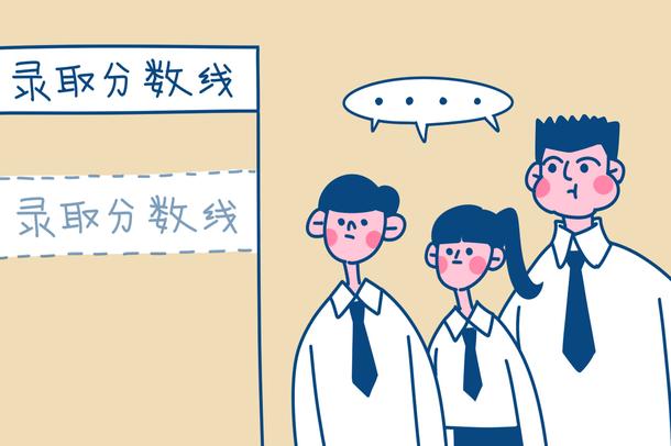 2021年黑龍江省體育類高職（?？疲┡武浫≡盒Ｍ稒n分?jǐn)?shù)線