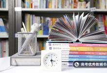 教育資訊：北京七點畫室學費一般多少 收費標準