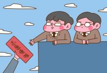 教育資訊：河南2021年高職高專批征集志愿填報(bào)時(shí)間及注意事項(xiàng)