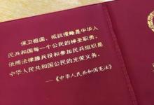 日常生活：兵役登記證去哪里辦理