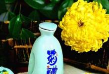 日常生活:重陽節(jié)吃重陽糕喝什么酒