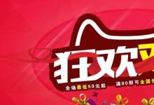 日常生活:雙十一貓貓戰(zhàn)隊(duì)怎么退出
