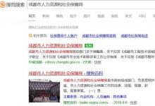 日常生活:個(gè)人檔案如何在線查詢