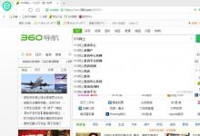 日常生活：怎么在315網站上進行投訴