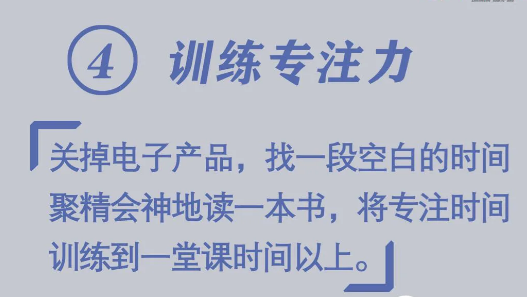 必看！開學前做好10件小事，孩子新學期進步快