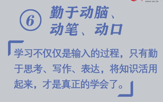 必看！開學前做好10件小事，孩子新學期進步快