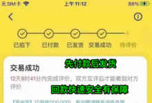 微商私護產(chǎn)品怎么清貨？微商私護產(chǎn)品有好的平臺處理庫存嗎？