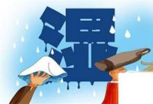 日常生活：女孩子身體內濕氣重怎么辦