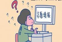 日常生活:不服從調(diào)劑的后果