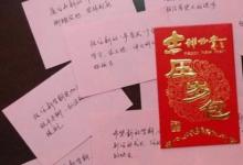 日常生活：考上大學(xué)的祝福語怎么寫