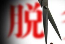 日常生活:貧困家庭人均純收入主要含哪些內(nèi)容