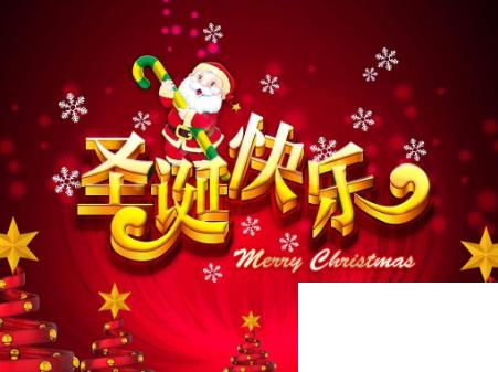 圣誕節(jié)送什么禮物