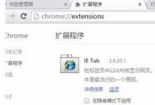 日常生活:兼容性站點(diǎn)怎么添加