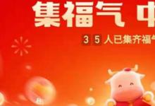 日常生活：快手運氣卡怎么得