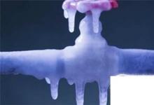 日常生活:水管凍了怎么解凍,水管凍了怎么快速解凍
