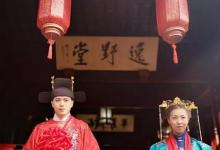 日常生活:古人婚禮儀式一般選在哪個(gè)時(shí)間段