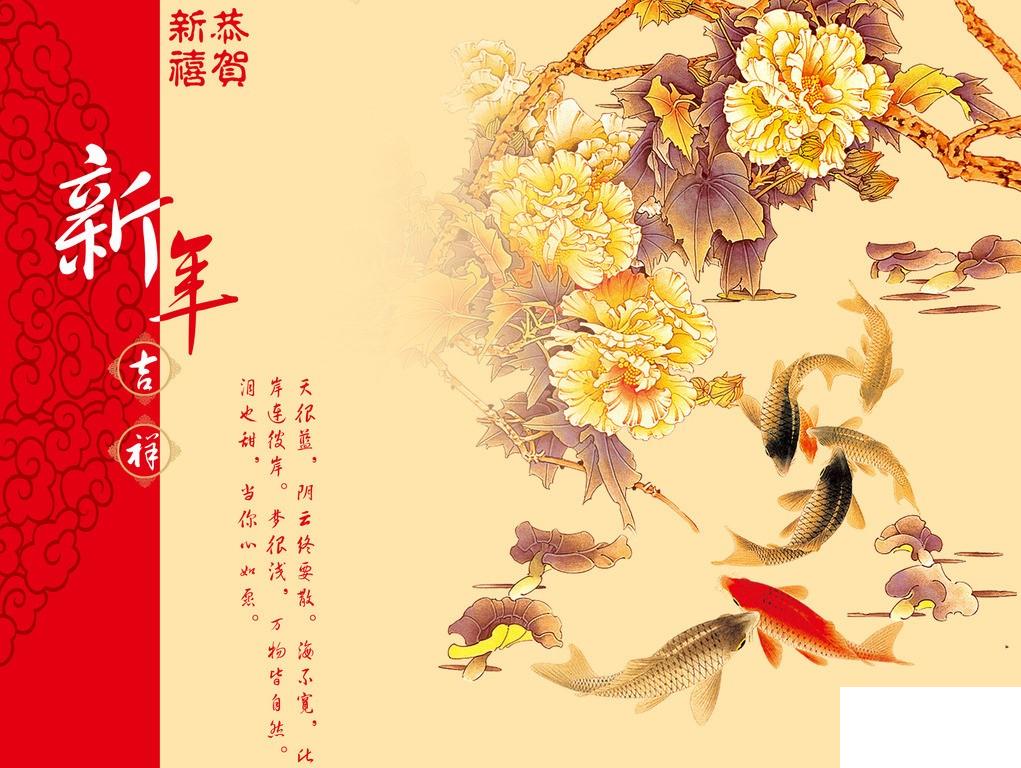 新年賀卡祝福語(yǔ)
