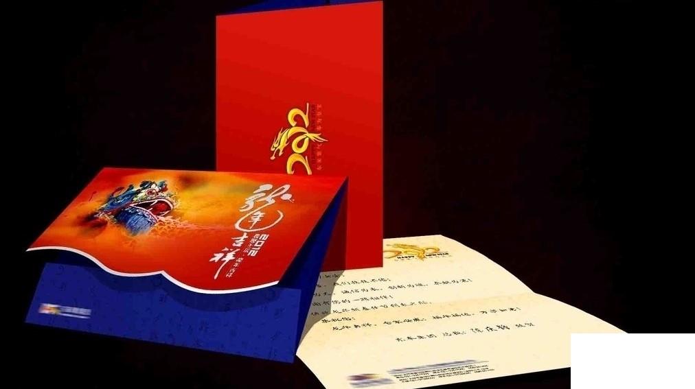 新年賀卡祝福語(yǔ)