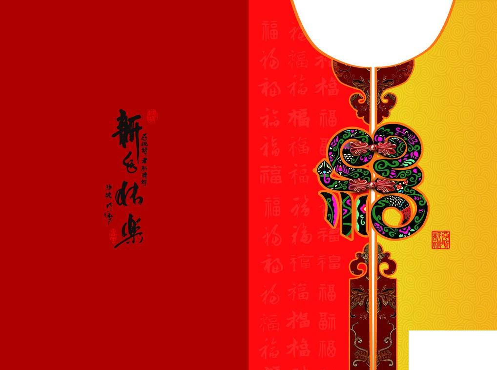 新年賀卡祝福語(yǔ)