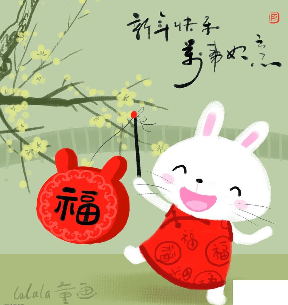 新年賀卡祝福語(yǔ)