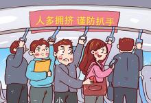 蔬菜蓮藕簡筆畫畫法