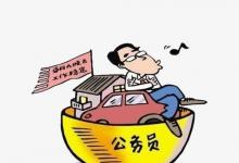 日常生活：大?？梢钥脊珓諉T嗎