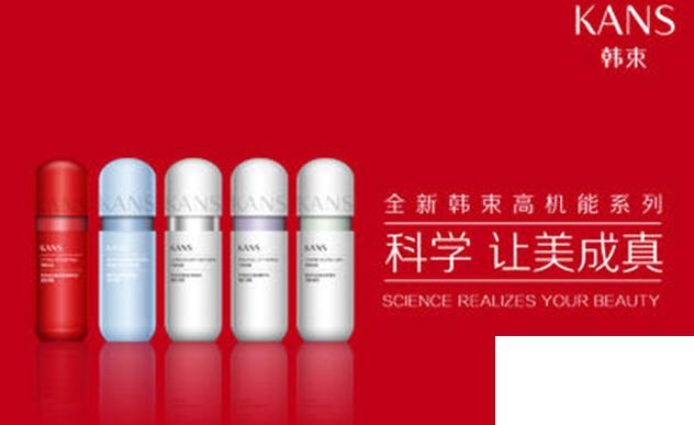 中國護膚品十大排行榜