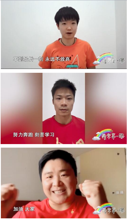 蘇炳添?xiàng)钯粚O穎莎的開(kāi)學(xué)寄語(yǔ)