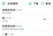 日常生活:8種創(chuàng)意表白方式