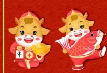日常生活:2021年牛年祝詞順口溜有哪些