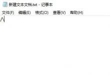 日常生活:/\正斜杠反斜杠怎么打出來(lái)