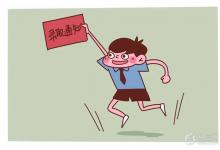中考快訊:中考拿通知書的時間