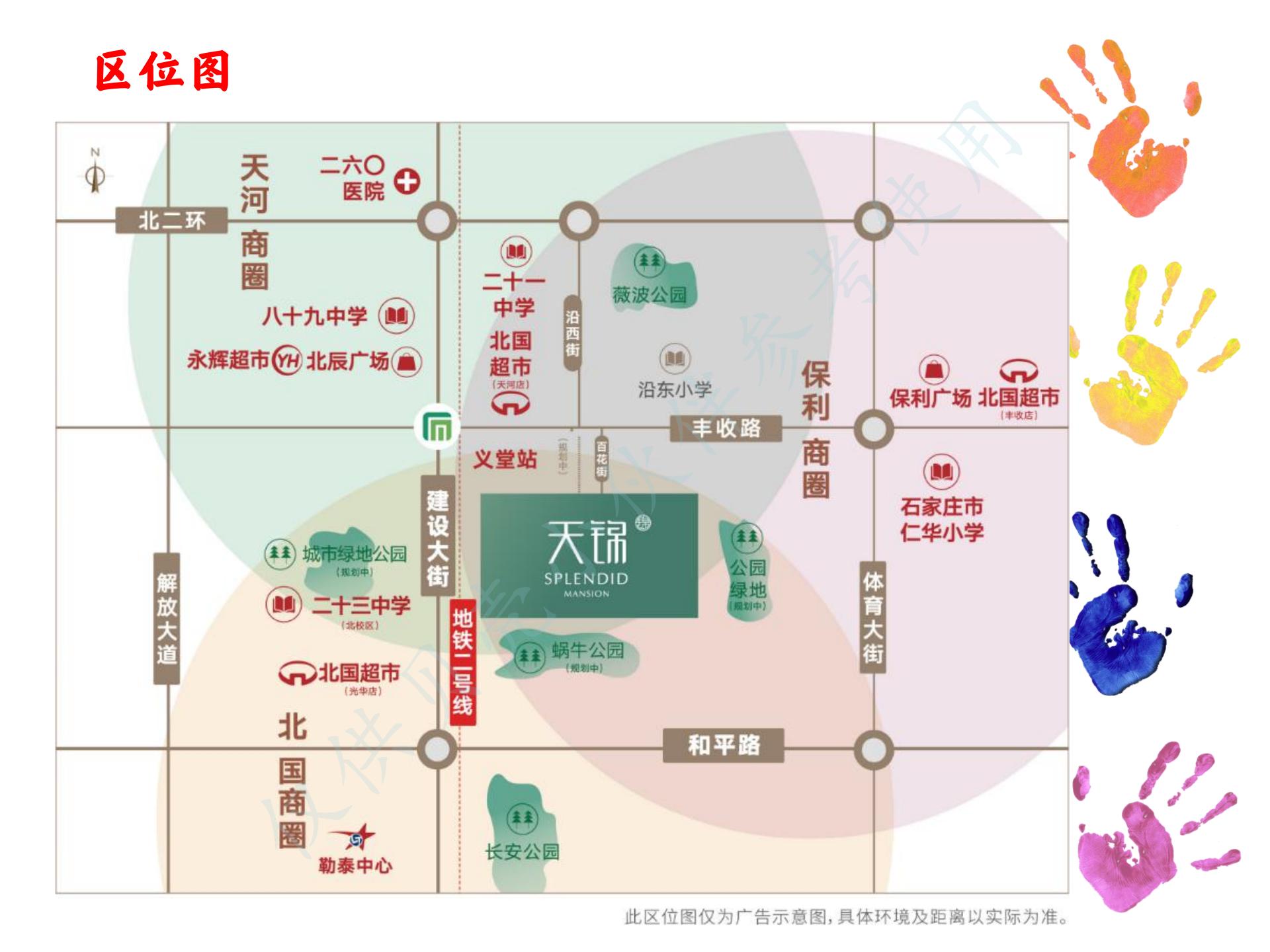 萬(wàn)濱天錦項(xiàng)目樓書(shū)_17.jpg