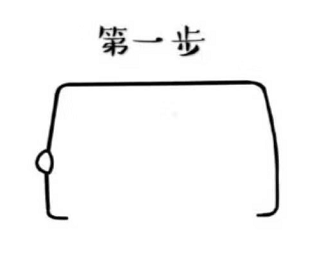 兒童簡(jiǎn)筆畫(huà)救護(hù)車(chē)的畫(huà)法 兒童簡(jiǎn)筆畫(huà)救護(hù)車(chē)怎么畫(huà)1