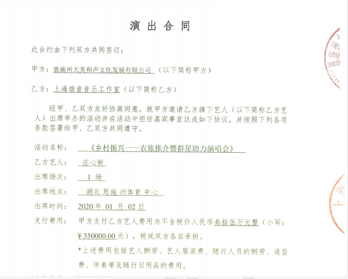 http://www.gjtoeg.cn/uploadfile/2021/0903/20210903112202473.png