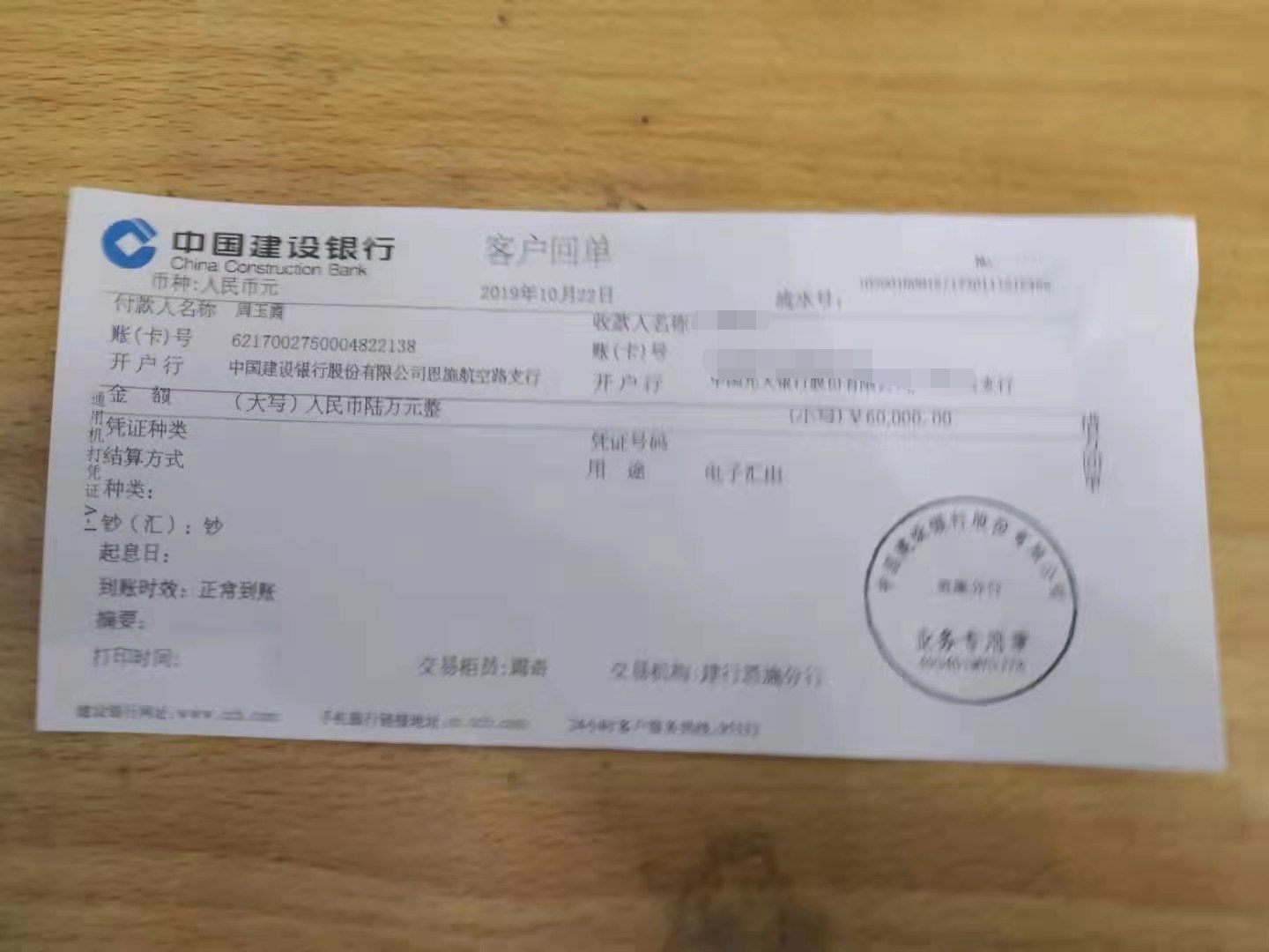 http://www.gjtoeg.cn/uploadfile/2021/0903/20210903112203207.png