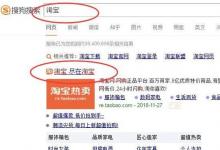 日常生活:如何撥打天貓客服人工電話(huà)
