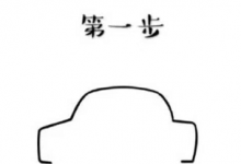 帶顏色教程的警車簡(jiǎn)筆畫步圖