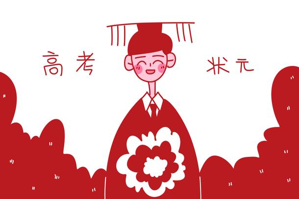 上海大學(xué)生家教多少錢一小時