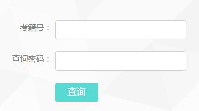 昆明市學(xué)考成績查詢?nèi)肟?021 昆明市學(xué)考成績查詢?nèi)肟?021