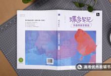 教育資訊:一對(duì)一輔導(dǎo)老師應(yīng)該怎么做 方法是什么