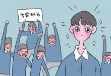 教育資訊：線上英語網課哪個平臺好 怎么選擇