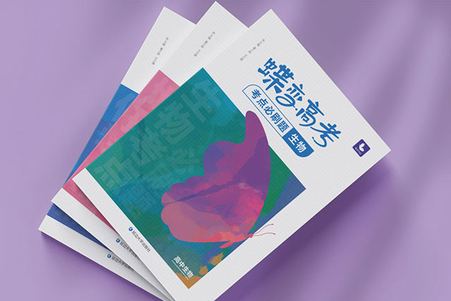 高中生物必考327個(gè)知識(shí)點(diǎn)