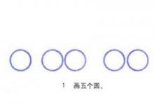 如何畫(huà)大貨車(chē)簡(jiǎn)筆畫(huà)？