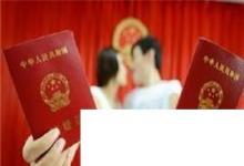 日常生活:領(lǐng)結(jié)婚證需要準(zhǔn)備什么
